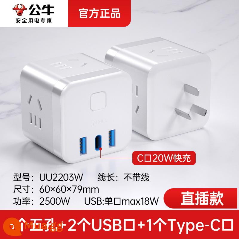 Bull Ổ cắm khối lập phương Rubik USB sạc nhanh đa chức năng bảng cắm hàng ký túc xá phòng ngủ hàng cắm dây nối dài có dây - [Sạc nhanh cổng C-20W] không dây màu trắng