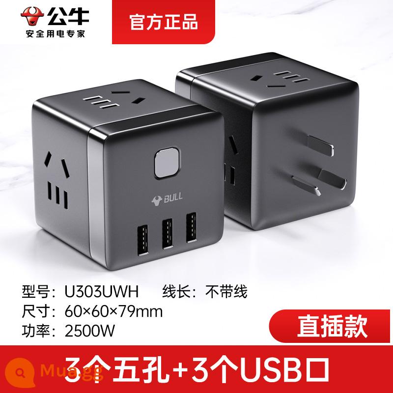 Bull Ổ cắm khối lập phương Rubik USB sạc nhanh đa chức năng bảng cắm hàng ký túc xá phòng ngủ hàng cắm dây nối dài có dây - [3 ổ cắm + 3 cổng USB] không dây màu đen