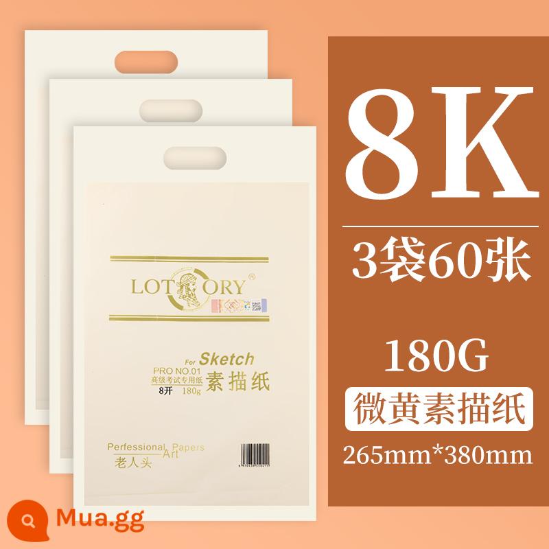 Giấy phác thảo đầu ông già Giấy phác thảo 4K8K dành cho sinh viên mỹ thuật kiểm tra đặc biệt giấy mỹ thuật 8 mở giấy phác thảo 4 mở giấy vẽ chì 2k bốn mở giấy vẽ tranh giấy bột màu giấy màu trẻ em giấy chất liệu vẽ tranh - Giấy phác thảo 8K 180g (3 gói 60 tờ)