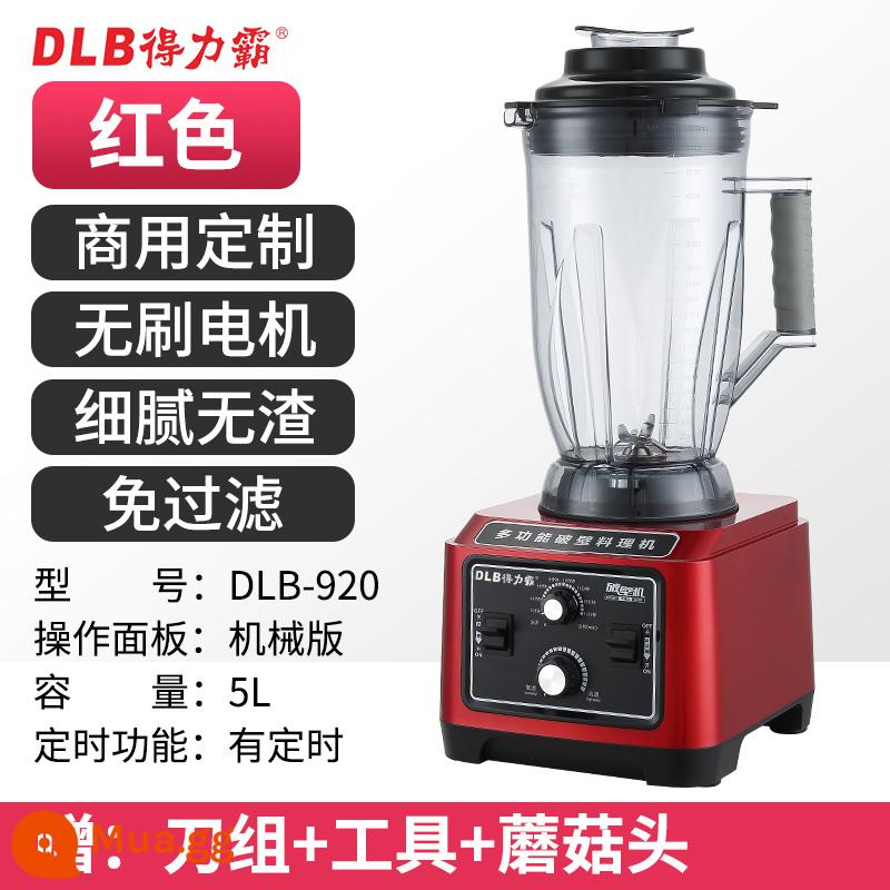 Deliba 920 động cơ không chổi than phá tường cửa hàng ăn sáng thương mại công suất cao máy làm sữa đậu nành xay tươi 16 lít 5 - 5 lít [phiên bản cơ màu đỏ] [có đồng hồ hẹn giờ]