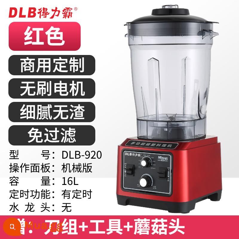 Deliba 920 động cơ không chổi than phá tường cửa hàng ăn sáng thương mại công suất cao máy làm sữa đậu nành xay tươi 16 lít 5 - 16 lít [phiên bản cơ màu đỏ] [có hẹn giờ] [không có vòi]