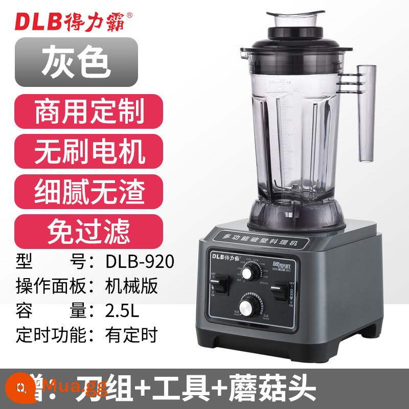 Deliba 920 động cơ không chổi than phá tường cửa hàng ăn sáng thương mại công suất cao máy làm sữa đậu nành xay tươi 16 lít 5 - 2,5 lít [phiên bản cơ học màu xám] [có hẹn giờ]