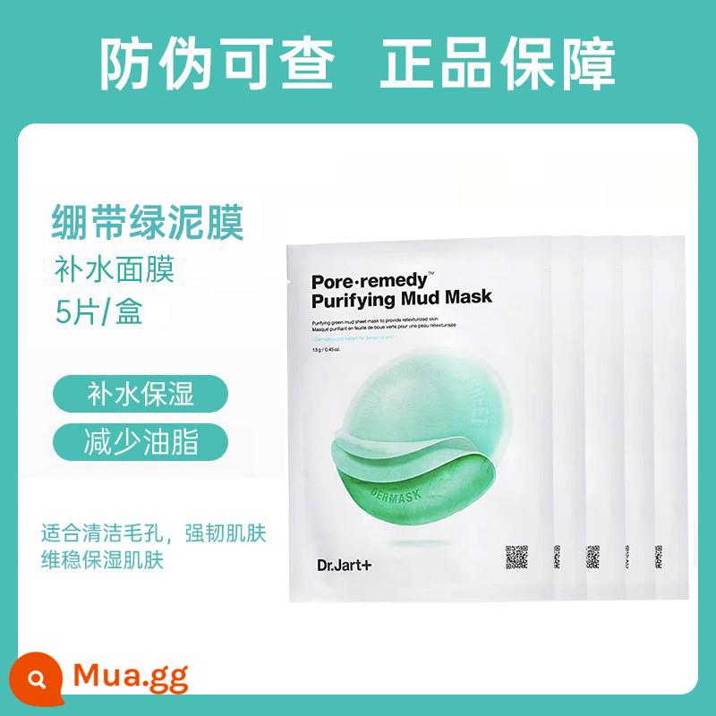 Dijiating mặt nạ dưỡng ẩm dưỡng ẩm nữ màu xanh mặt nạ viên nang màu xanh lá cây làm sạch lỗ chân lông DrJart Hàn Quốc chính hãng - Một hộp màng đất sét xanh, 5 miếng