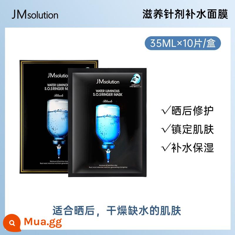 Mặt nạ JM Hàn Quốc cấp ẩm dưỡng ẩm sơ cứu yến sào gạo lụa gạo chiên mật ong chính hãng - ❤️Khẩu trang khẩn cấp 10 cái/hộp (hai hộp 59, ba hộp 85)