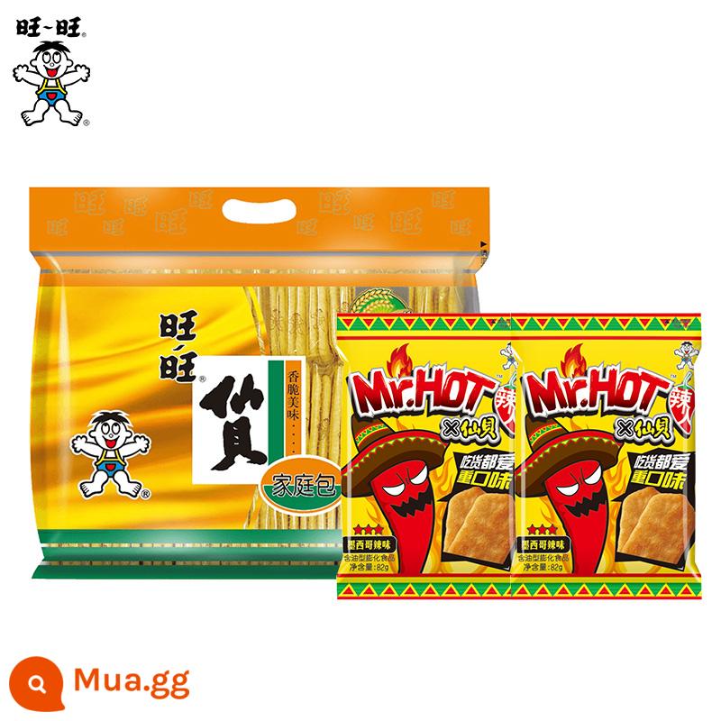 Want Want Classic Senbei Bánh Tuyết Bánh Cơm Bánh gạo Hỗn hợp Gia đình Gói Bánh gạo Combo tiệc thông thường - Senbei cổ điển 400g*1 gói + Senbei cay 82g*2 gói