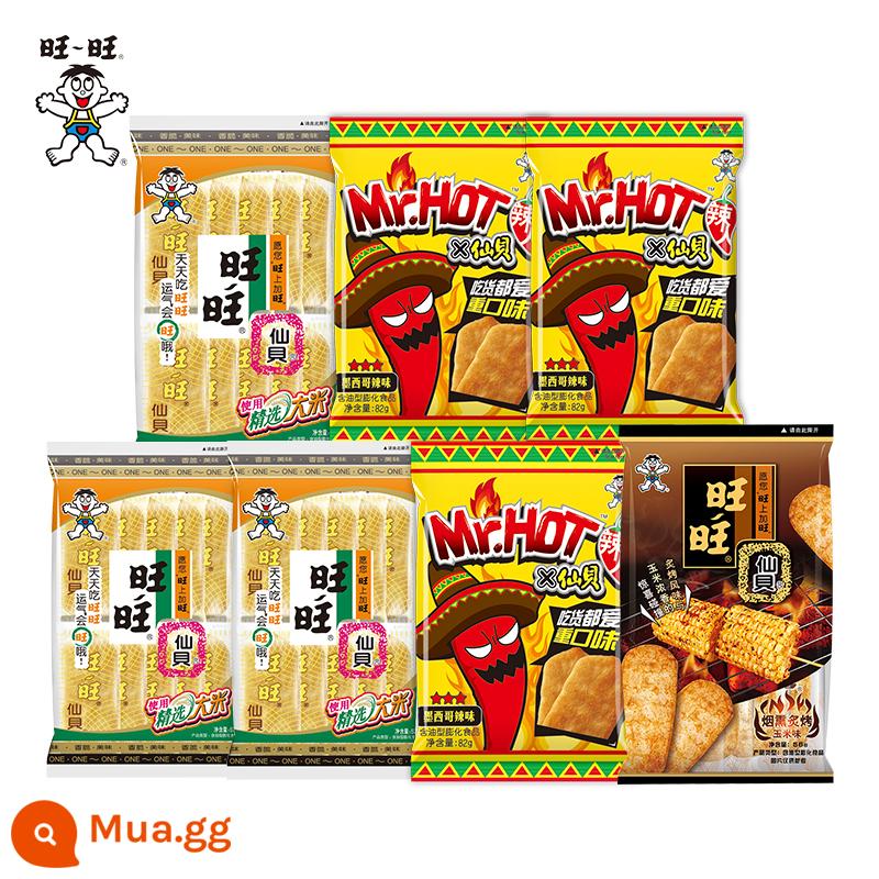 Want Want Classic Senbei Bánh Tuyết Bánh Cơm Bánh gạo Hỗn hợp Gia đình Gói Bánh gạo Combo tiệc thông thường - Senbei 52g*3 gói+Senbei vị ngô 56g*1 gói+Senbei cay 82g*3 gói