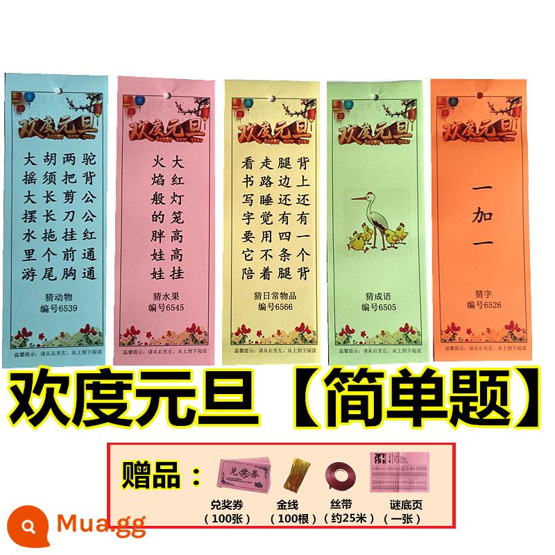 Thẻ câu đố về đèn lồng Lễ hội đèn lồng Câu đố về đèn lồng dải giấy đoán câu đố về đèn lồng treo giấy Ngày đầu năm mới Lễ hội năm mới câu đố về đèn lồng thẻ đạo cụ đèn lồng - 100 *Hình ảnh ngày tết*Đơn giản+Quà tặng