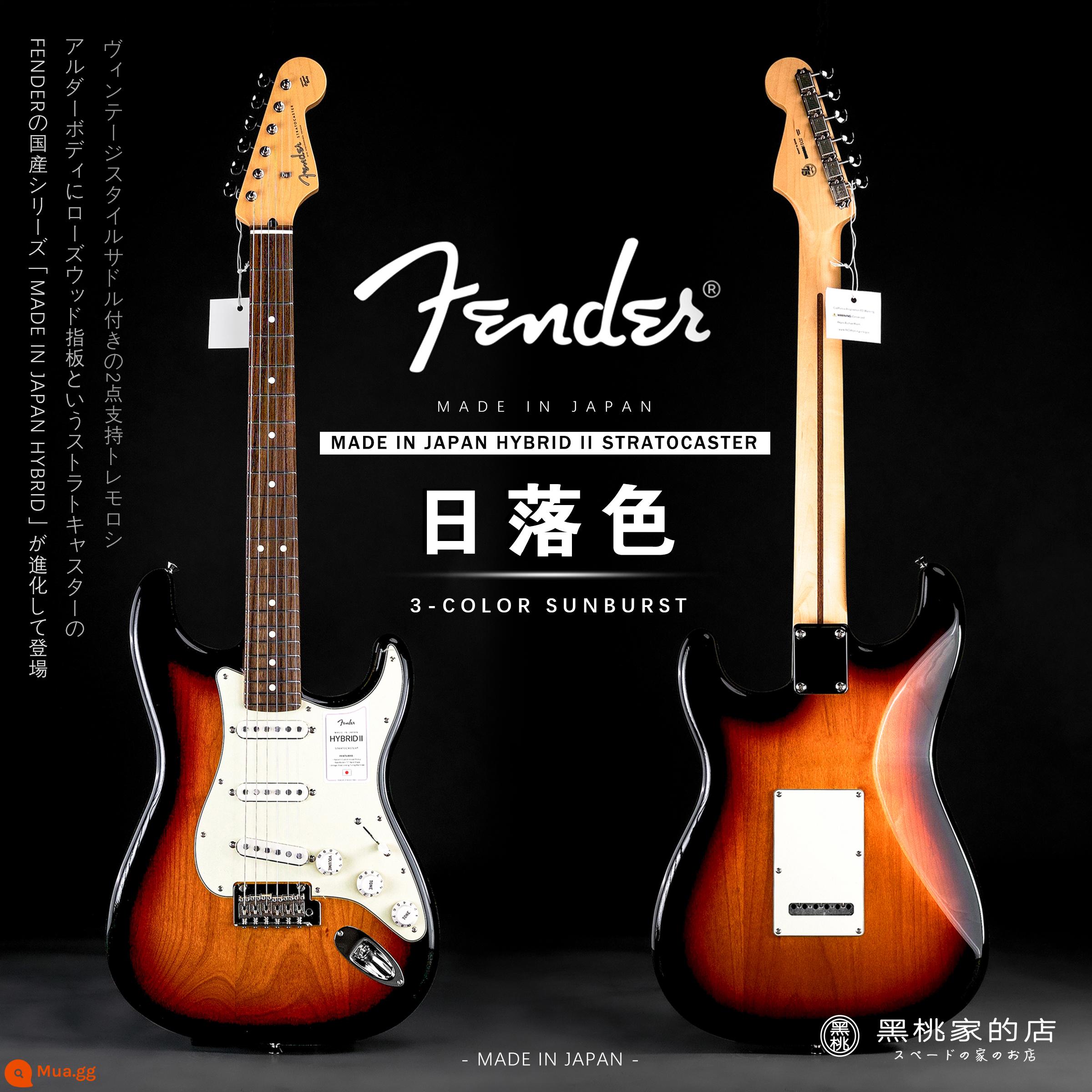 [Spades] Đàn guitar điện Fender Japan Finn Hybrid thế hệ 2 Stratocaster - [Kế hoạch] Màu hoàng hôn-Rosewood