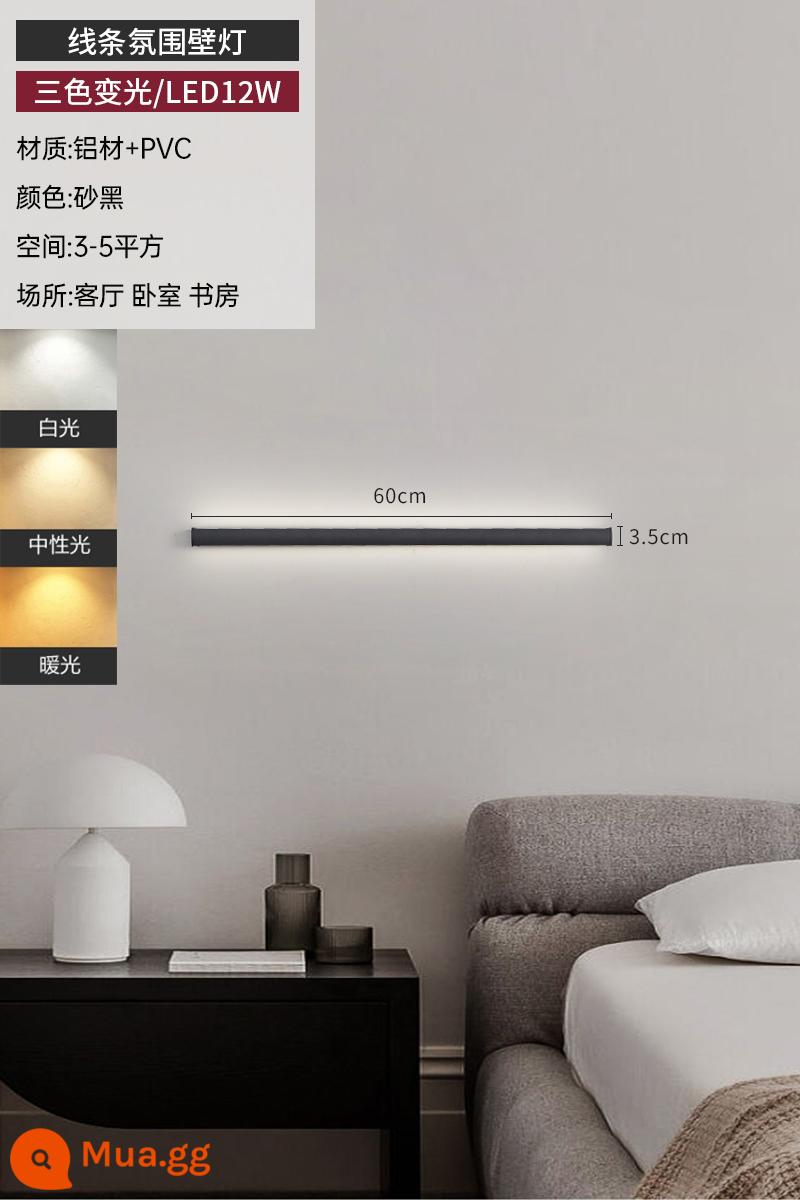 Đèn LED dải dài tối giản đèn tường tuyến tính sáng tạo Bắc Âu hiện đại phòng khách tối giản phòng ngủ đèn ngủ sofa nền tường - Đen-60CM-ánh sáng ba màu-12W