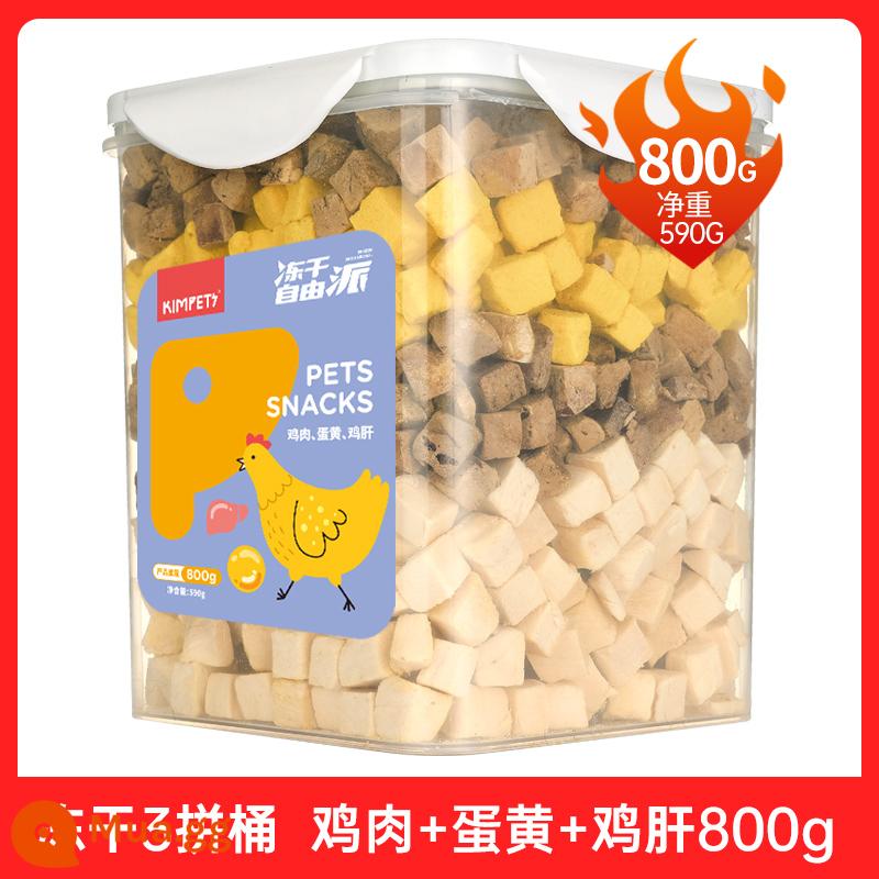 Thịt gà đông khô dạng hạt ức gà 500g thùng đồ ăn nhẹ cho mèo cưng vỗ béo dinh dưỡng mang tóc thức ăn cho mèo đồ ăn nhẹ cho mèo - Thịt tươi gà đông khô cỡ lớn + lòng đỏ trứng + gan gà siêu giá trị 3 gói 800g