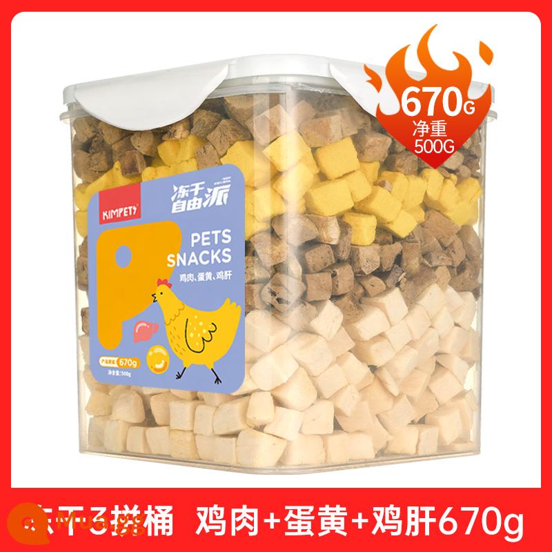 Thịt gà đông khô dạng hạt ức gà 500g thùng đồ ăn nhẹ cho mèo cưng vỗ béo dinh dưỡng mang tóc thức ăn cho mèo đồ ăn nhẹ cho mèo - Thịt gà tươi đông khô + lòng đỏ trứng + gan gà giá 3 gói 670g