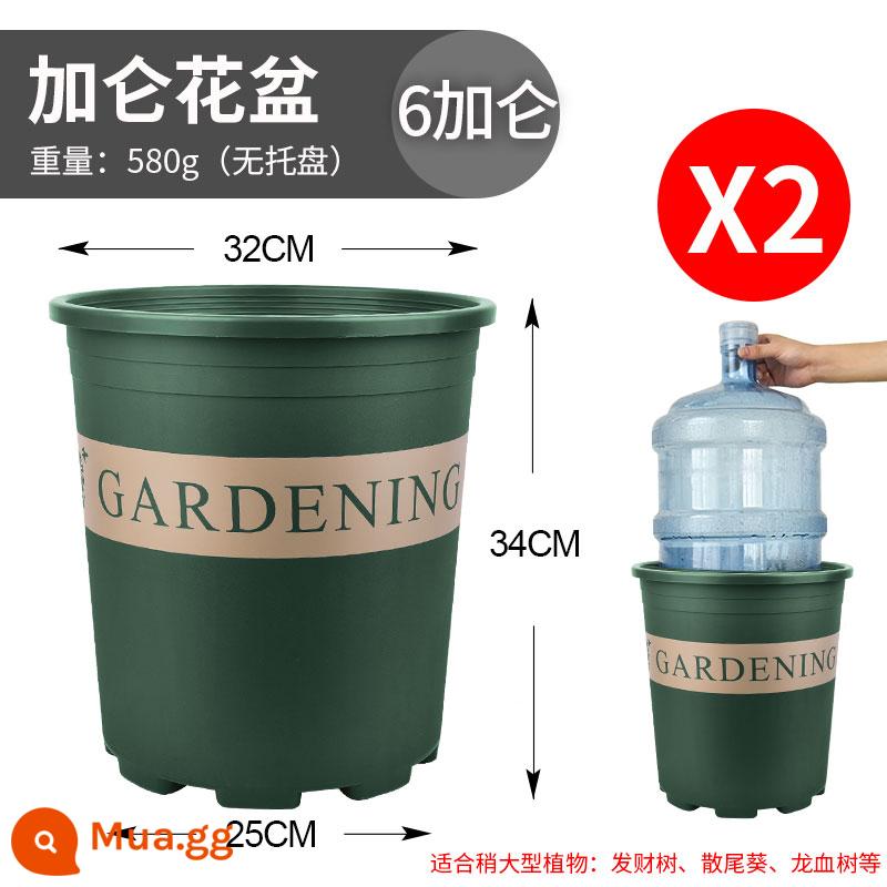 7 gallon dày gallon nồi lớn nồi nhựa sàn cây trồng trong chậu hoa hồng cây ăn quả cực lớn hoa cẩm tú cầu - Nâng cấp 6 gallon [gói 2] không có khay