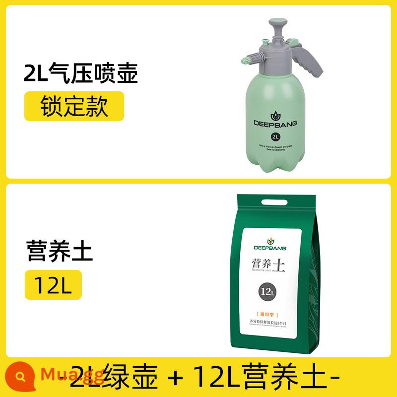 Bình tưới khử trùng đặc biệt 84 máy phun áp suất không khí gia đình bình phun áp lực giết chết bình phun cao áp bình tưới - [Gói trồng cây] Ấm đun nước xanh 2L + Túi đất dinh dưỡng lớn