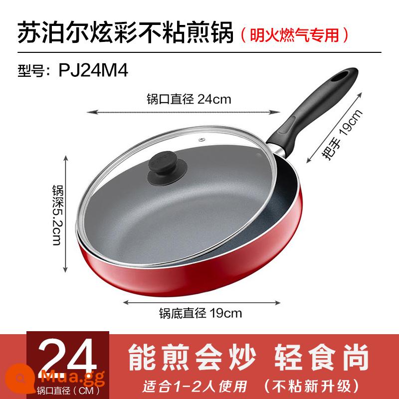 Chảo chống dính gia đình Supor chảo chiên nhiều màu sắc chảo chiên trứng bít tết chảo chiên cảm ứng bếp gas áp dụng - Khí đốt mở màu đỏ cỡ nòng 24cm chuyên dụng