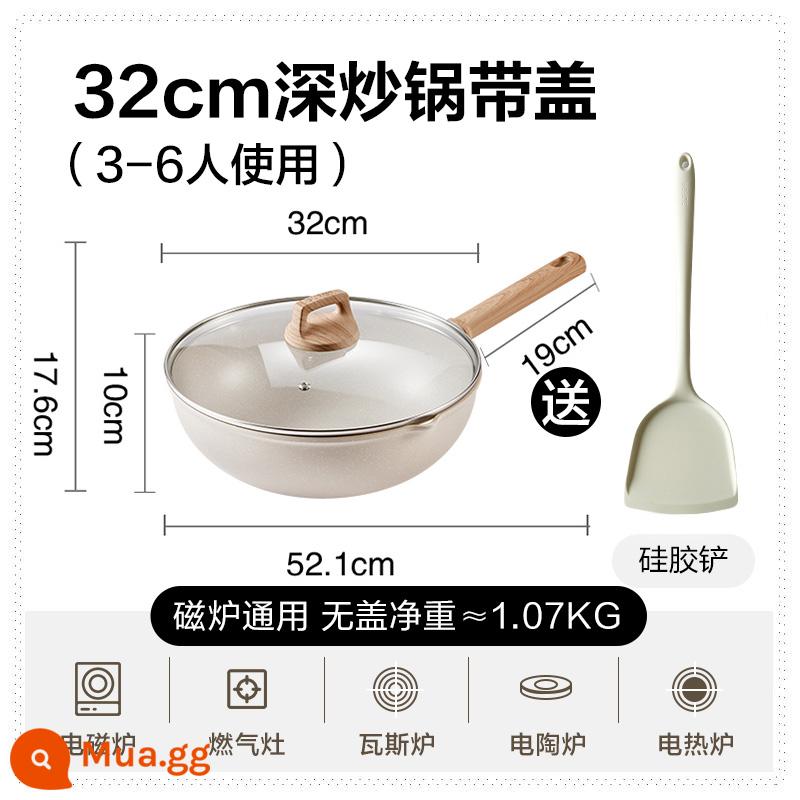 Chảo Chống Dính Supor Hộ Gia Đình Lúa Mì Cơm Đá Màu Chảo Chảo Sâu Chống Dính Nồi Cảm Ứng Nồi Đặc Biệt - Chảo đường kính 32cm [có nắp và thìa silicone]