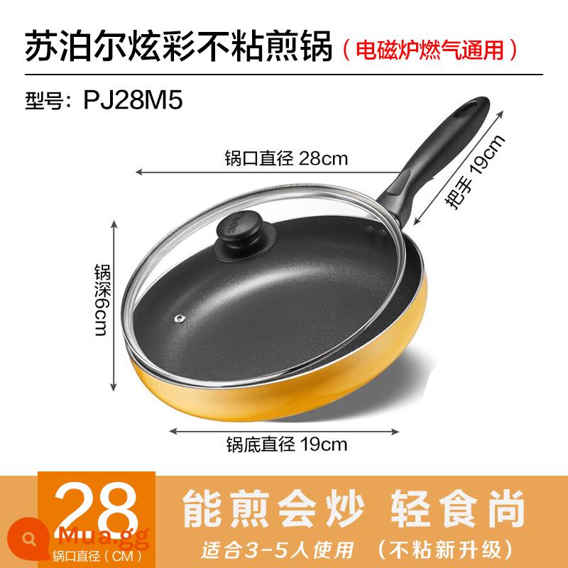 Chảo chống dính gia đình Supor chảo chiên nhiều màu sắc chảo chiên trứng bít tết chảo chiên cảm ứng bếp gas áp dụng - Bếp gas hồng ngoại đa năng cỡ nòng 28 cm