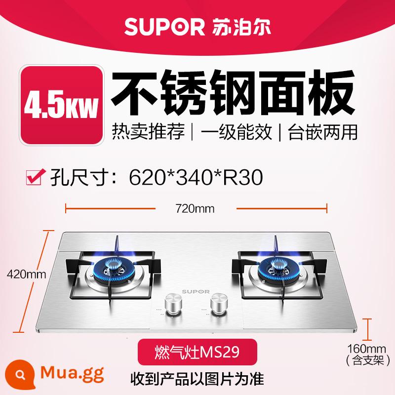 Bếp Gas Supor Bộ Bếp Gas Đôi 2 Cổng Bếp Gas Bếp Gas 2 Cổng Bếp Gas nhúng Gia Dụng Bếp Gas 2 Cổng Bếp Gas Hóa Lỏng - màu thép không gỉ