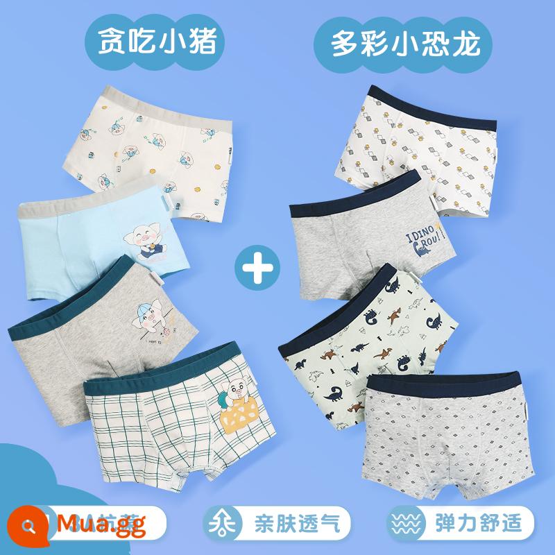 Quần lót bé trai, quần đùi bé trai cotton trẻ em, quần đùi cotton bé trai vừa và lớn, quần lót trẻ em - Lợn tham lam + Khủng long nhỏ đầy màu sắc