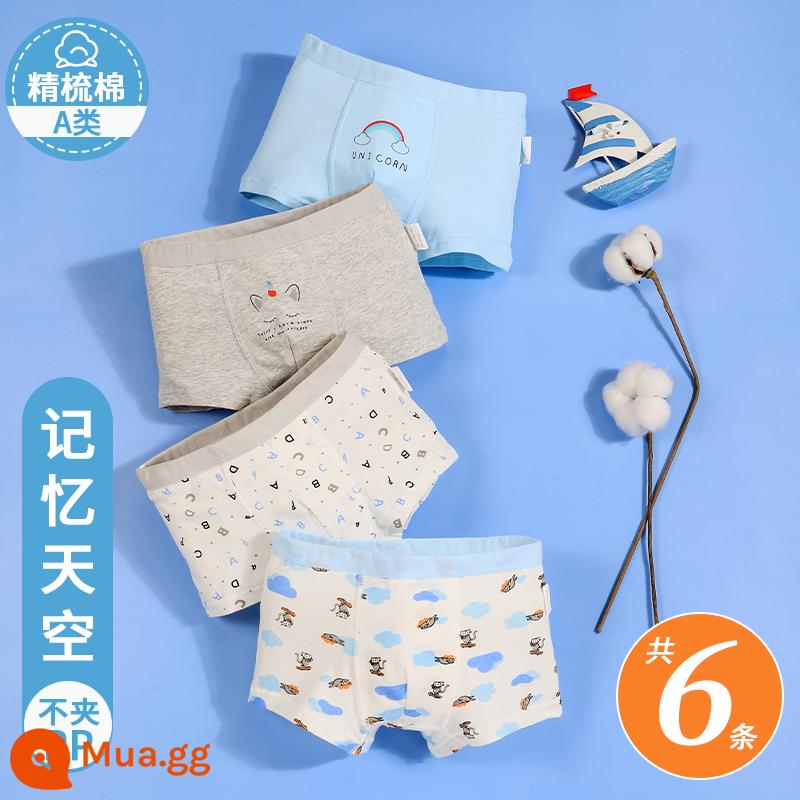 Quần lót bé trai, quần đùi bé trai cotton trẻ em, quần đùi cotton bé trai vừa và lớn, quần lót trẻ em - [Mua 4 Tặng 2] Bầu trời ký ức