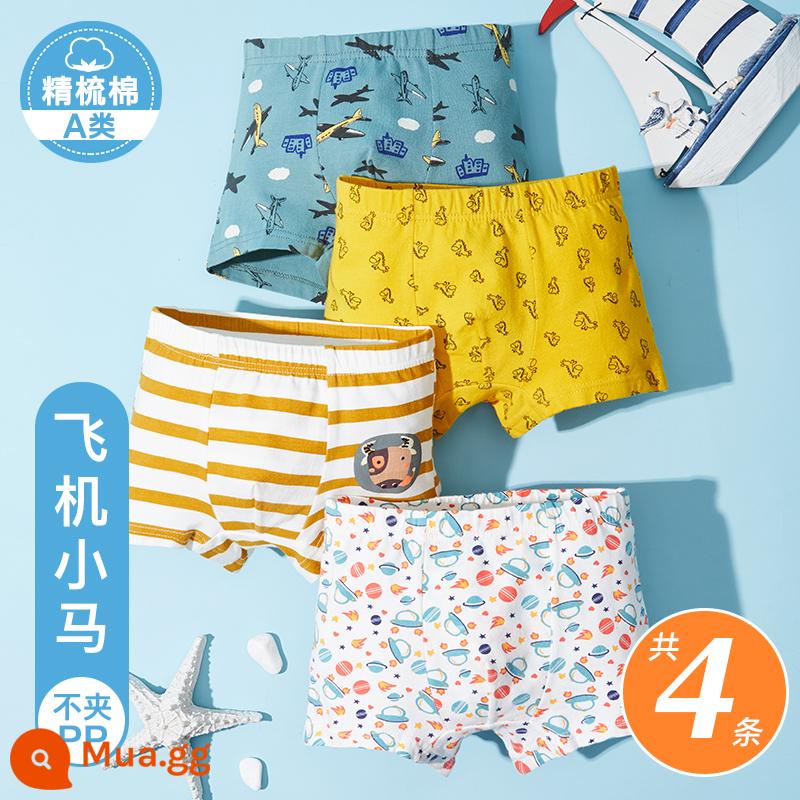 Nanjiren quần lót trẻ em bé trai cotton bé trai quần đùi cotton bốn góc trẻ em trung và lớn bé trai quần đùi bé trai - [Gói 4] Pony máy bay