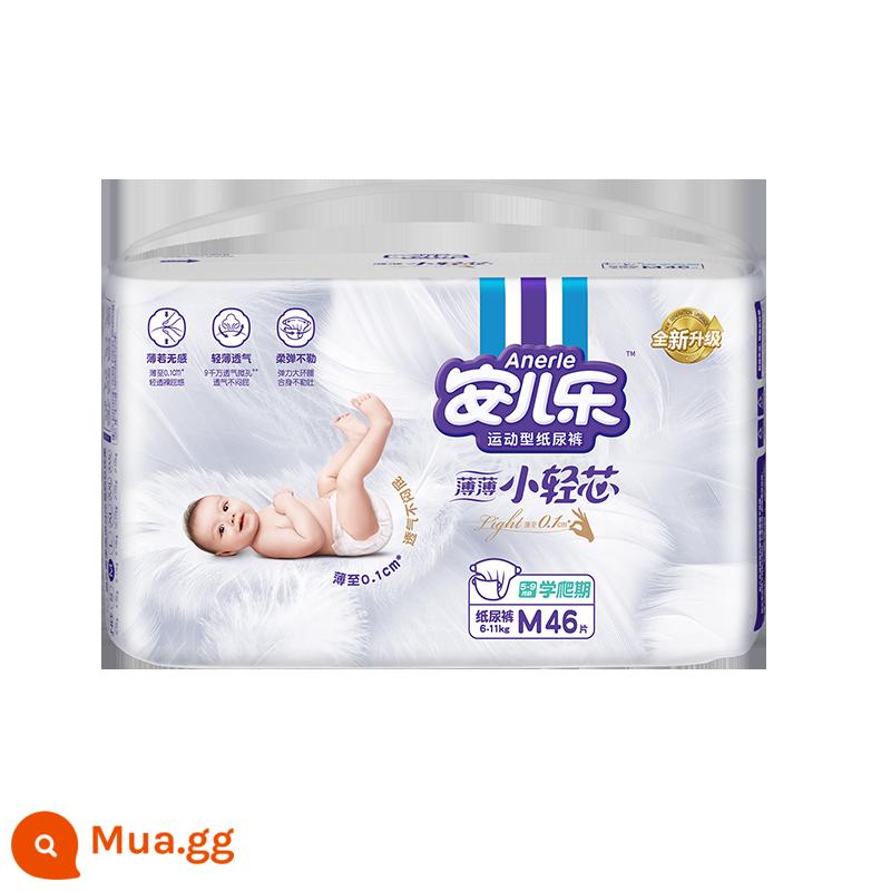 Anerle lõi nhỏ tã quần kéo NB-XXXL cỡ lớn tã mỏng và nhẹ cho bé cửa hàng chính thức hàng đầu - Tã giấy nhỏ gọn nhẹ size M 46 miếng