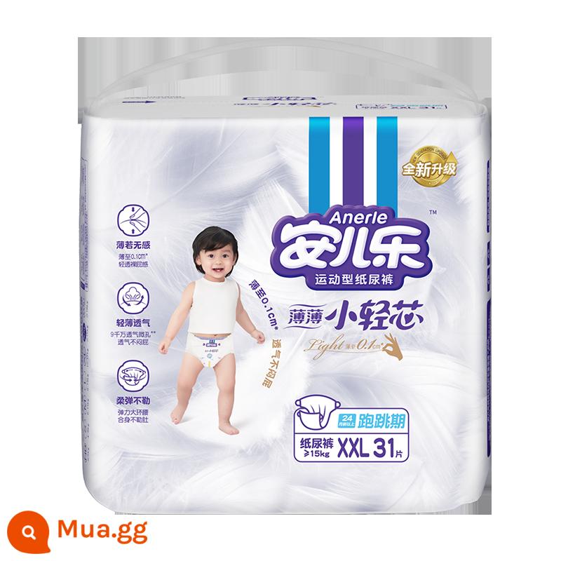 Anerle lõi nhỏ tã quần kéo NB-XXXL cỡ lớn tã mỏng và nhẹ cho bé cửa hàng chính thức hàng đầu - Tã giấy nhỏ nhẹ size XXL 31 miếng