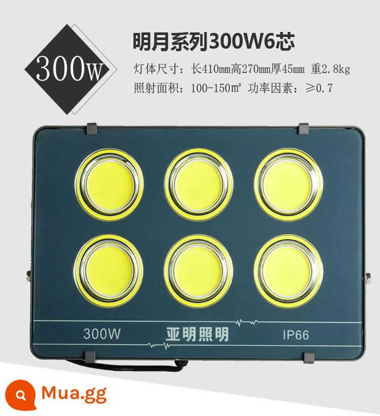 Yaming LED spotlight siêu sáng 200W400W ngoài trời chống thấm nước nhà máy hội thảo chiếu sáng sân vận động tầm xa - Đèn chiếu sáng trắng siêu sáng Mingyue 300W