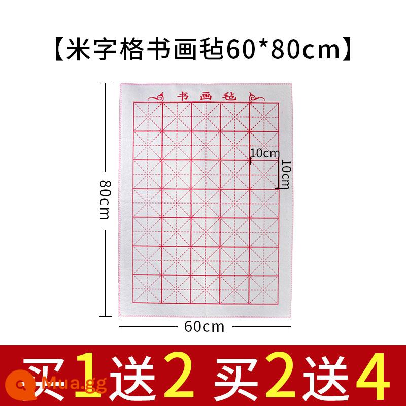 Nỉ nỉ dày thư pháp và cọ vẽ thực hành thư pháp len nỉ đặc biệt viết cọ viết pad nỉ sách vải tranh vải nỉ thư pháp đồ dùng trải bàn học tứ quý tranh trung quốc nỉ pad tranh vải nỉ - Lưới gạo 60*80cm