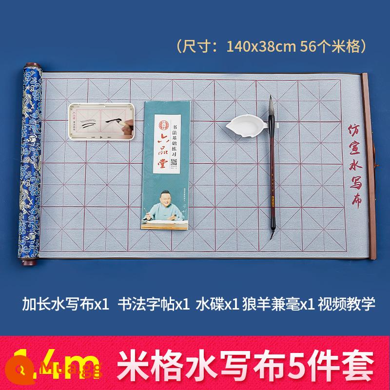Bàn chải thư pháp nước viết vải bộ giấy thực hành thư pháp giấy gạo giả vải khô nhanh nhúng vào nước bàn chải sách sao chép vải đã giặt lưới lưới trống thực hành thư pháp hiện vật bốn báu vật nghiên cứu cho người mới bắt đầu - Bộ 5 chi tiết MiG gấm mở rộng 1.4