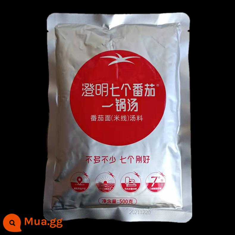 500g trong suốt bảy quả cà chua một nồi súp phở gạo phở cà chua lẩu súp đáy thương mại chuỗi ức bò nước mắm - 1 túi (500g mỗi túi)