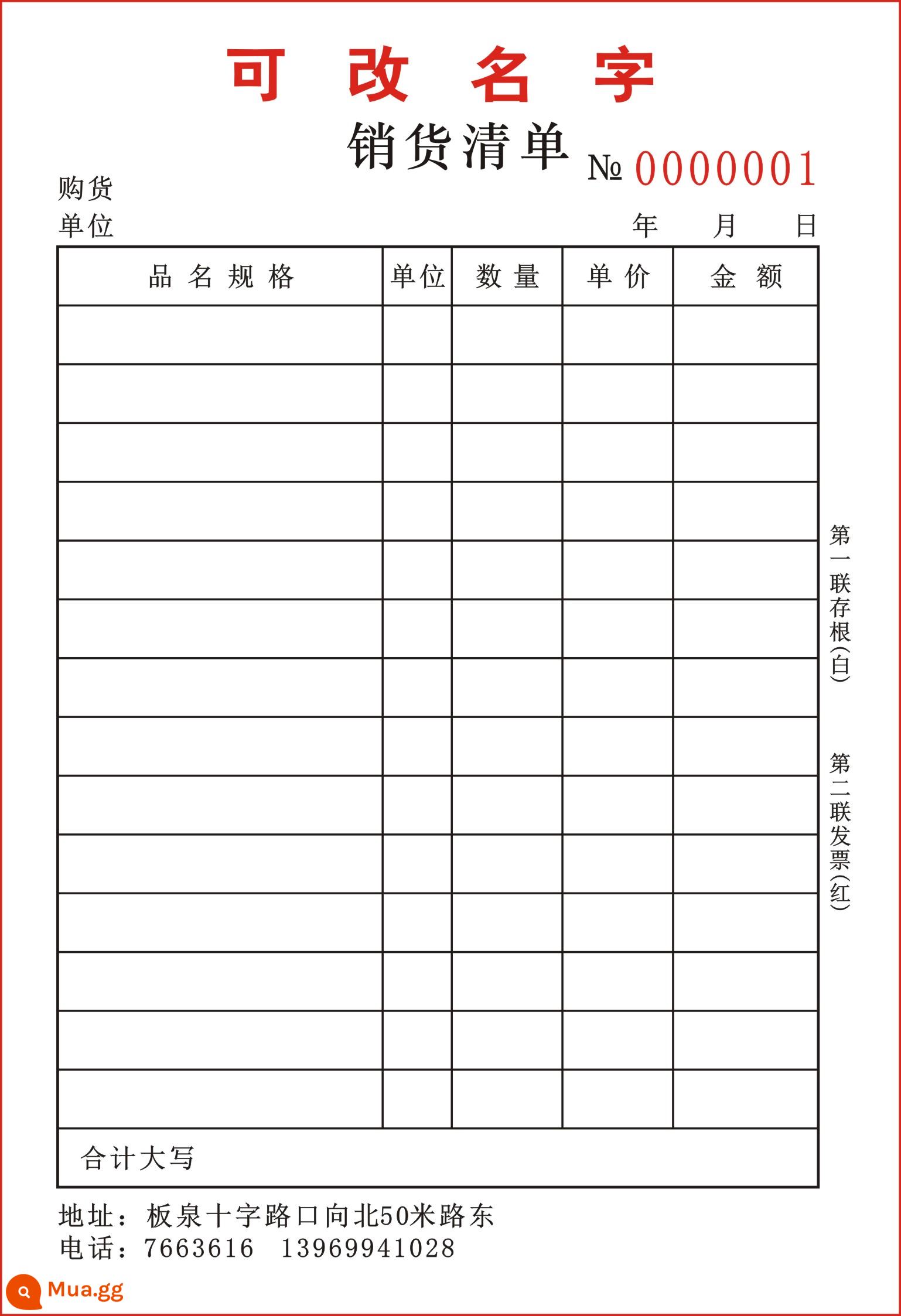 Tài liệu tùy chỉnh, danh sách bán hàng hai phần, phiếu giao hàng, sổ đặt hàng ba phần, biên lai giao hàng, in ngoài kho, tùy chỉnh - Danh sách bán hàng tùy chỉnh