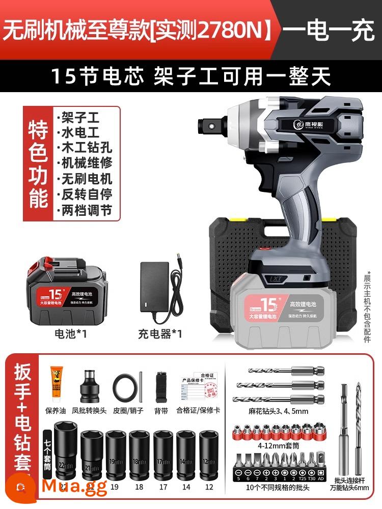 Không Chổi Than Tua Vít Điện Sạc Pin Lithium Cờ Lê Tác Động Mô-men Xoắn Lớn Kệ Công Nhân Điện Tay Khí Nén Cờ Lê Mạnh Ô Tô Sửa Chữa - Model cơ không chổi than 2780N [15 phần 99800mh] một pin + gói