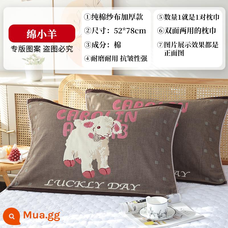 Vỏ gối bằng gạc cotton nguyên chất tám lớp, một đôi vỏ gối bằng vải cotton cao cấp dày 2 mặt chống trượt dành cho gia đình - Một cặp cừu và cừu non