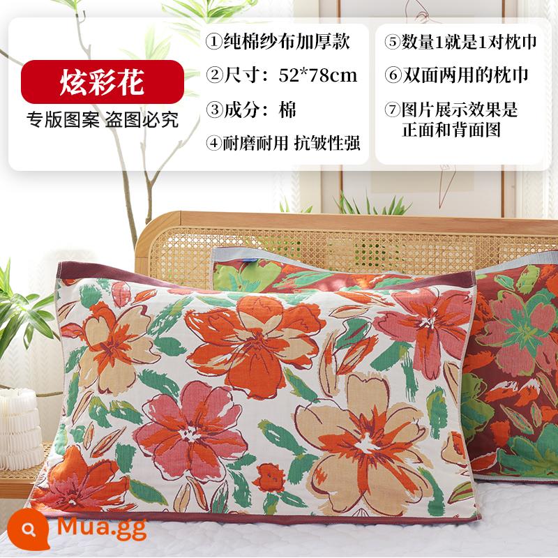 Vỏ gối bằng gạc cotton nguyên chất tám lớp, một đôi vỏ gối bằng vải cotton cao cấp dày 2 mặt chống trượt dành cho gia đình - cặp hoa đầy màu sắc