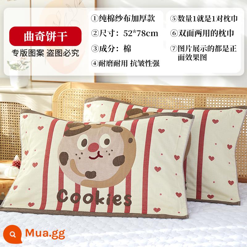 Vỏ gối bằng gạc cotton nguyên chất tám lớp, một đôi vỏ gối bằng vải cotton cao cấp dày 2 mặt chống trượt dành cho gia đình - Một cặp bánh quy