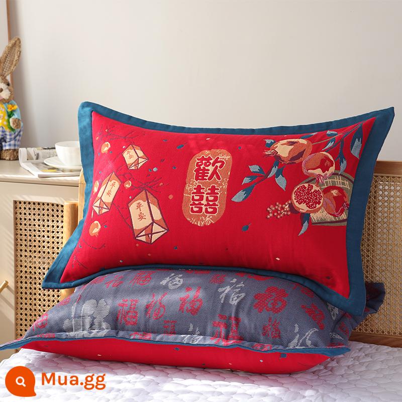 Cặp khăn gối cotton nguyên chất màu đỏ tươi lễ hội tám lớp dành cho gia đình, cặp đôi chống trượt cao cấp, không rơi, mềm mại và thấm mồ hôi - Cặp vỏ gối màu đỏ hạnh phúc