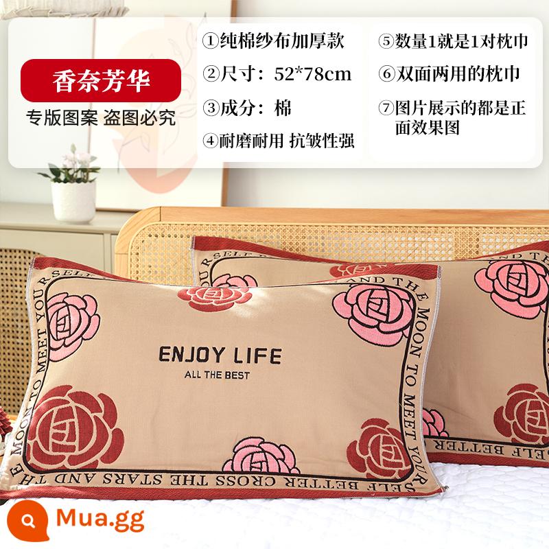 Vỏ gối bằng gạc cotton nguyên chất tám lớp, một đôi vỏ gối bằng vải cotton cao cấp dày 2 mặt chống trượt dành cho gia đình - Cặp nước hoa Chanel