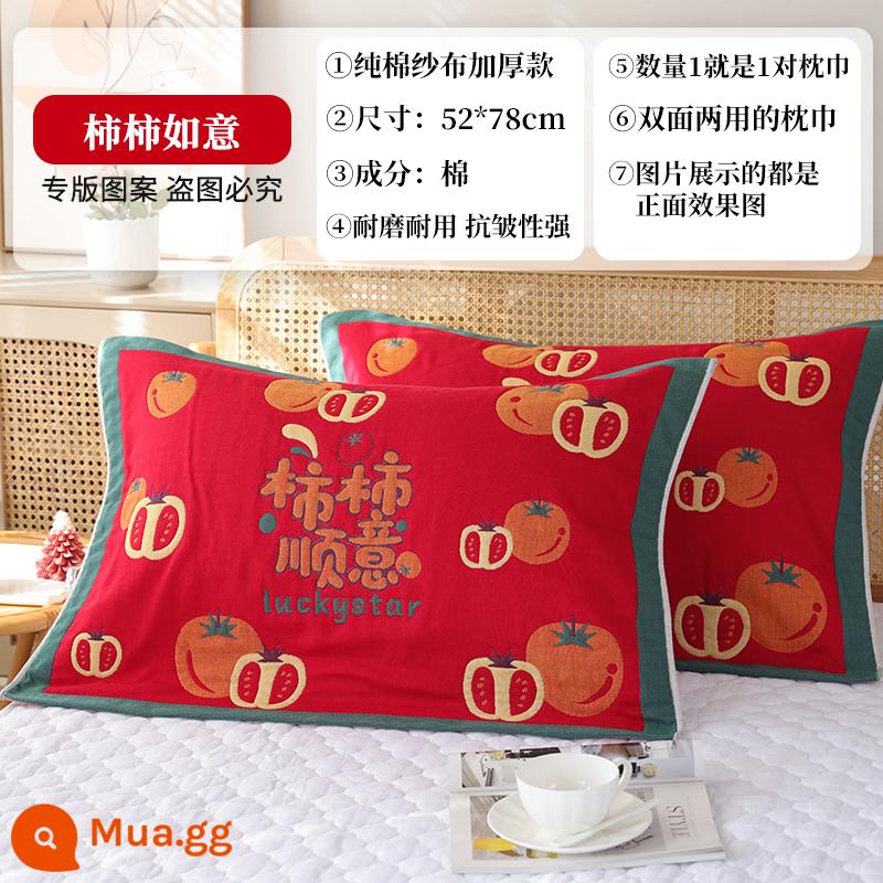 Vỏ gối bằng gạc cotton nguyên chất tám lớp, một đôi vỏ gối bằng vải cotton cao cấp dày 2 mặt chống trượt dành cho gia đình - Một cặp hồng và hồng shunyi đỏ