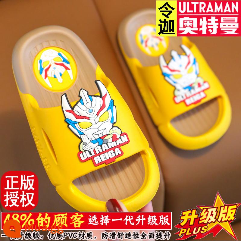 Unlimited Sero Dép Trẻ Em Mùa Hè Bé Trai Và Bé Trai Ở Nhà Chống Trơn Trượt Trẻ Em Lớn Ultraman Baby Sandals Và Dép Đi Trong Nhà Giày - Kho 1-[Nâng cấp nguyên liệu] Vàng