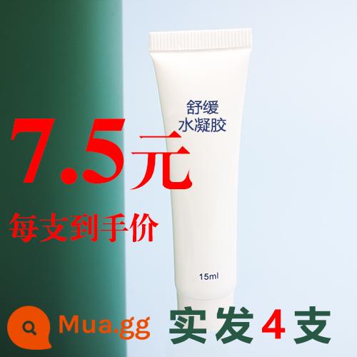 SKG Oaks PGG Bear Mi 4098 gel mát xa cổ tử cung nhẹ nhàng miếng dán mát xa cổ tấm điện cực K356 - 2 tặng 2 (loại áp dụng, không giới hạn hình dáng, kích thước)