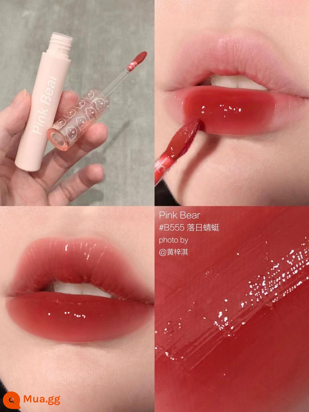 pinkbear lip men Kulomi Sanrio Melody bong bóng chung Pique gấu ngọc trai gương son môi Pico - B555# Chuồn chuồn hoàng hôn