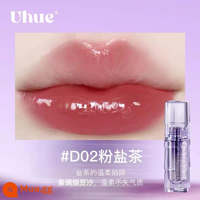 Uhue Floating Paradise Mirror Lip Men Wild Pear Red Pure Desire Water Light Glass Sweet Tea Doodle Lip Fig Pie Son môi Nữ - Trà muối hồng đỏ #D02