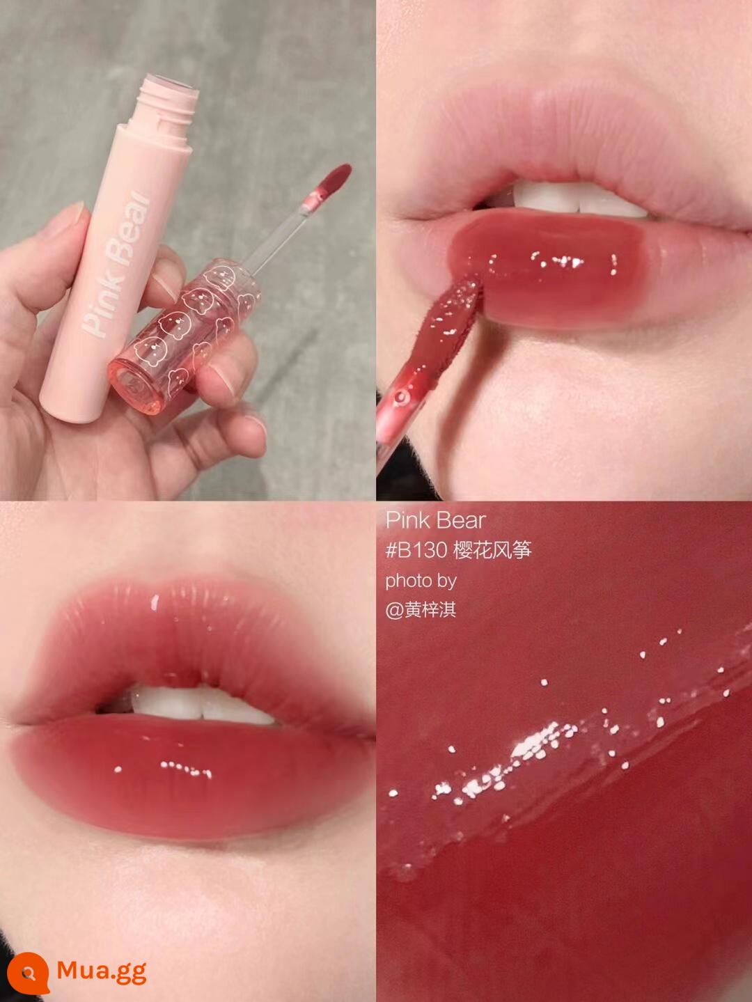 pinkbear lip men Kulomi Sanrio Melody bong bóng chung Pique gấu ngọc trai gương son môi Pico - B130# Cánh Diều Sakura