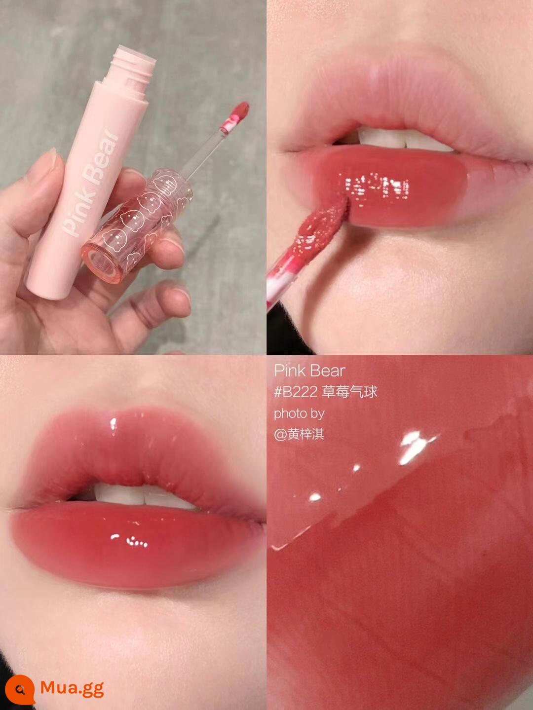 pinkbear lip men Kulomi Sanrio Melody bong bóng chung Pique gấu ngọc trai gương son môi Pico - B222# Bóng Bay Dâu Tây