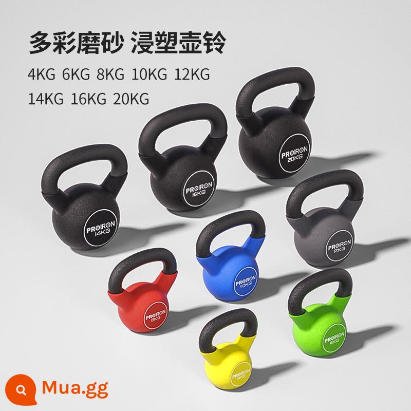 PROIRON/Puli Ai tẩm gang Kettlebell tập thể dục nữ tại nhà tập mông chuyên nghiệp cạnh tranh - Bộ chuông ấm hoàn chỉnh [4-20kg]