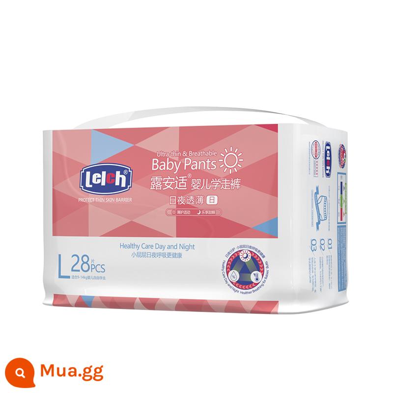 [Kích thước cho lựa chọn] Lu an Sai Pure Mini sử dụng tã ngày và đêm, kéo quần cho quần nước tiểu dành riêng cho em bé mùa thu và mùa đông - Quần pull trong suốt [sử dụng hàng ngày] size L 28 chiếc