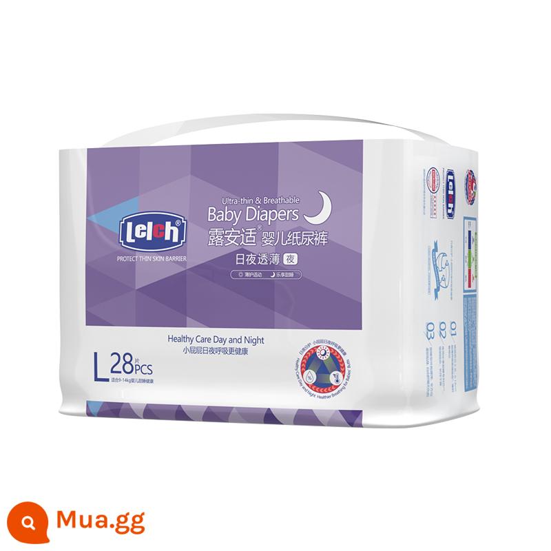 [Kích thước cho lựa chọn] Lu an Sai Pure Mini sử dụng tã ngày và đêm, kéo quần cho quần nước tiểu dành riêng cho em bé mùa thu và mùa đông - Tã giấy Sheer [sử dụng ban đêm] cỡ L 28 miếng