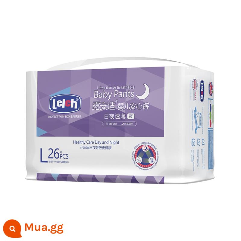 [Kích thước cho lựa chọn] Lu an Sai Pure Mini sử dụng tã ngày và đêm, kéo quần cho quần nước tiểu dành riêng cho em bé mùa thu và mùa đông - Quần pull trong suốt [sử dụng ban đêm] size L 26 chiếc