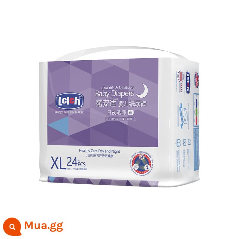 [Kích thước cho lựa chọn] Lu an Sai Pure Mini sử dụng tã ngày và đêm, kéo quần cho quần nước tiểu dành riêng cho em bé mùa thu và mùa đông - Tã giấy Sheer [sử dụng ban đêm] cỡ XL 24 miếng