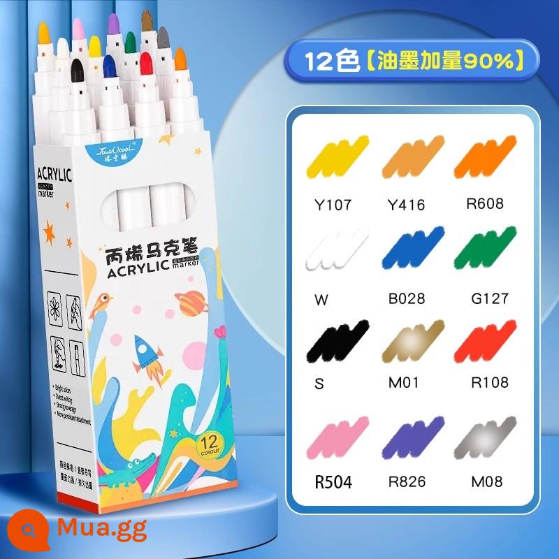 Bút đánh dấu acrylic dành cho trẻ em, mờ đục và có thể xếp chồng lên nhau, dành cho học sinh tiểu học, bút nạp dành riêng cho nghệ thuật, bút màu nước, cọ màu bixin 24/36/48, không độc hại, có thể giặt được, tourmaline quý hiếm, gốc nước và gốc dầu - 12 màu trang trí đơn giản-được khuyên dùng cho người mới bắt đầu